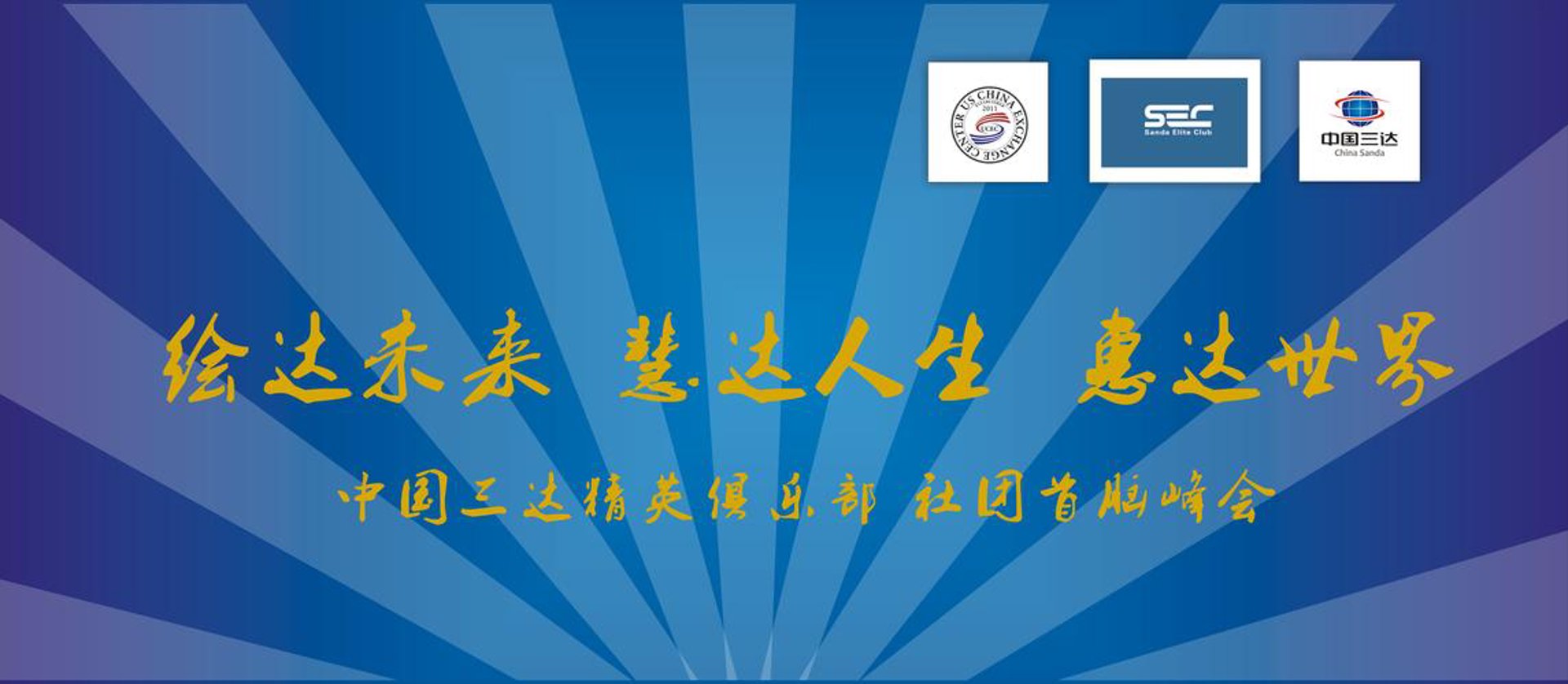 天地仁企业服务